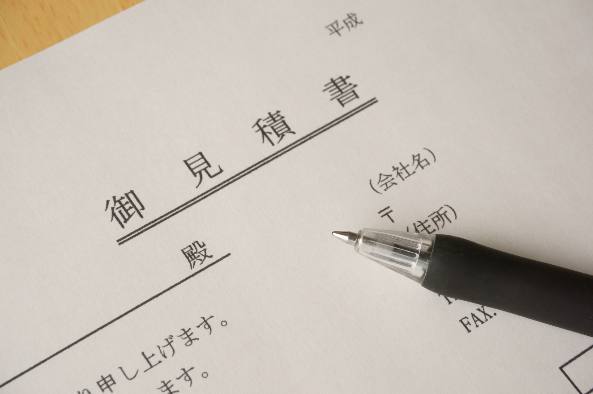 自動車整備業 経営改善