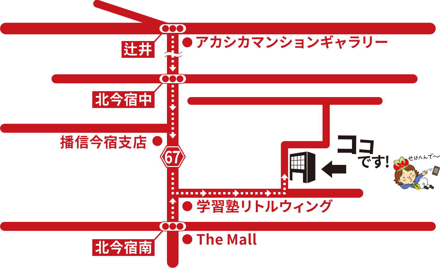 自動車整備工場 経営改善