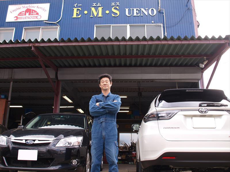 自動車整備業 経営改善