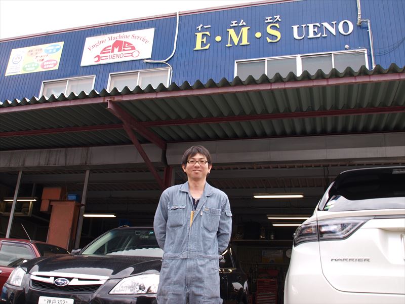 自動車整備工場 経営改善